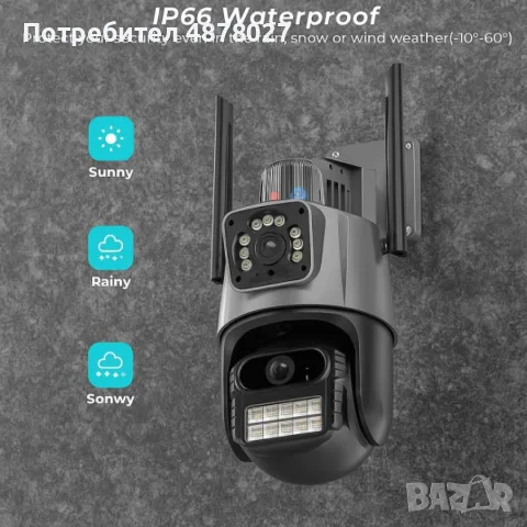 Двойна Smart WiFi безжична IP 6MPX камера 15108 + Подарък Карта памет HIKSEMI NEO 64GB 24369, снимка 4 - IP камери - 55526143