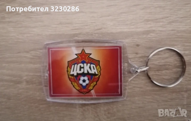 Ключодържал с логото на футболен отбор "ЦСКА"