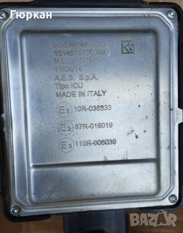 Компютри за Газов инжекцион AEB MP48 OBD , снимка 2 - Части - 54577806