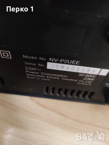 Panasonic NV-P2U HQ , снимка 6 - Плейъри, домашно кино, прожектори - 54365493
