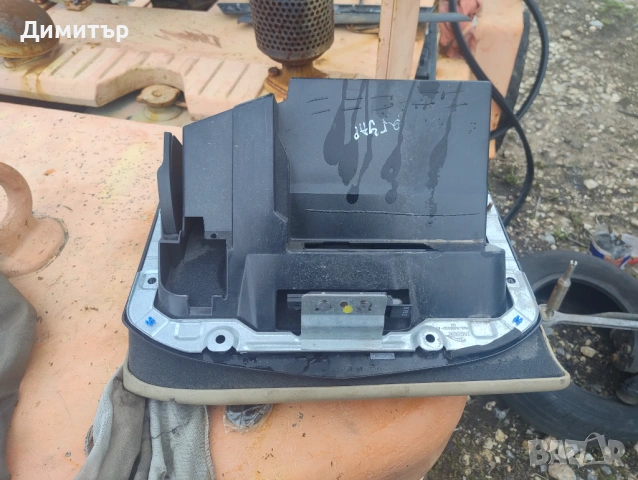 Жабка За Ягуар С Тайп 2000г / Jaguar S Type 2000y, снимка 2 - Части - 54077489