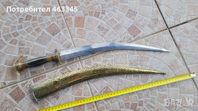 Сабя, палаш, нож, меч, снимка 5 - Антикварни и старинни предмети - 54029738