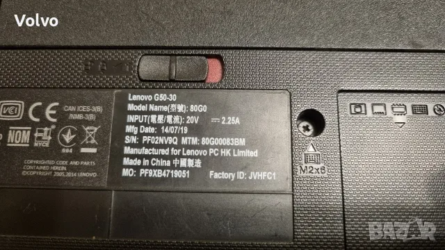Lenovo G50-30\ 256 ssd, снимка 4 - Лаптопи за дома - 55365563