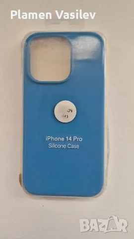 Калъф за iPhone 14 Pro, снимка 4 - Калъфи, кейсове - 55330327