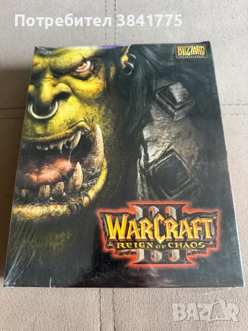 Нова Warcraft III Big Box запечатана, нова игра за PC