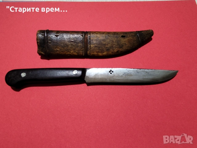 СТАР ОВЧАРСКИ  НОЖ  с  ДЪРВЕНА   КАНИЯ 