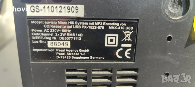 Аудио система Auvisio mp3, снимка 13 - MP3 и MP4 плеъри - 26563802