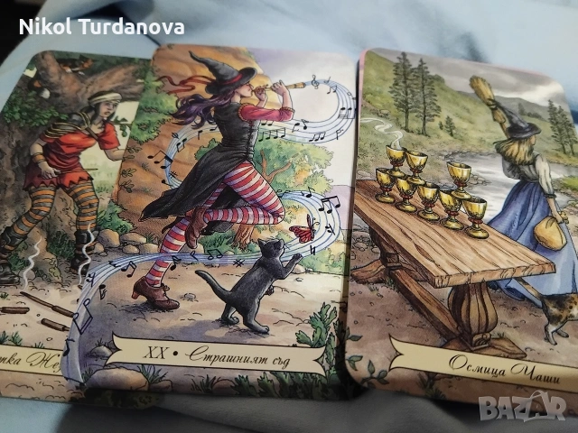Гледане на карти , снимка 3 - Таро карти - 52397450