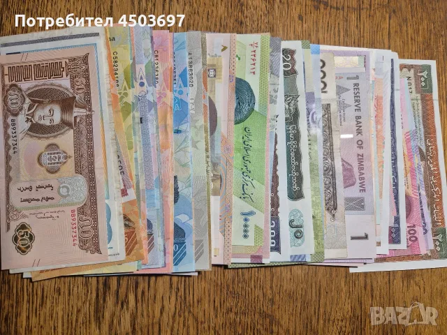 lot world banknotes unc 2 x100pcs