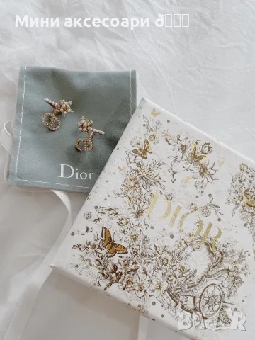 DIOR Clair D Lune обеци, снимка 3 - Обеци - 55650210