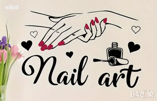 Nail Art ръце лак маникюр стикер постер самозалепваща лепенка за салон маникюр козметичен, снимка 3 - Други - 55158971