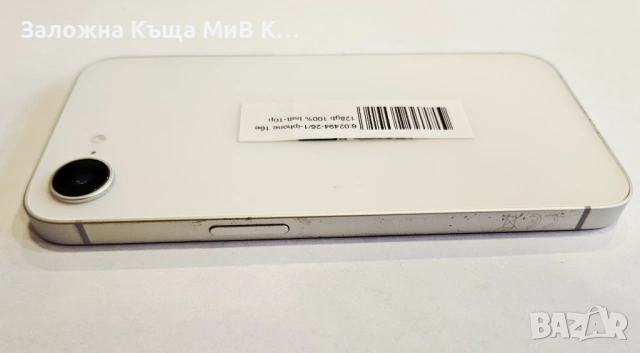 Apple iPhone 16e 128GB 100% 02494-26, снимка 5 - Apple iPhone - 54855124