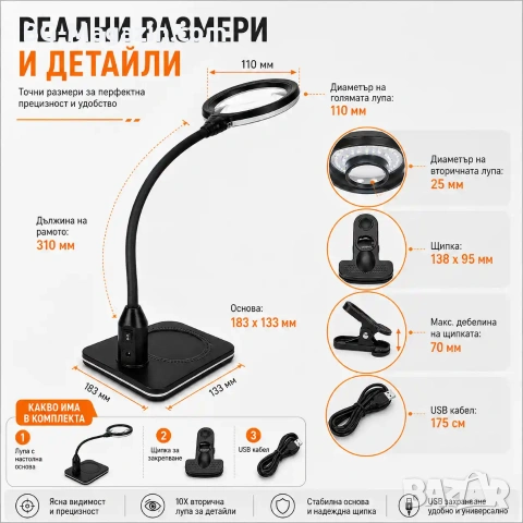 Голяма увеличителна настолна лупа с LED осветление за четене гоблени бродиране козметик лед мощна, снимка 6 - Други инструменти - 50921013