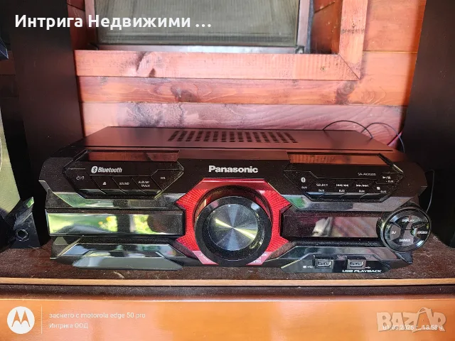 Аудио система Panasonic! Отлично състояние! , снимка 7 - Аудиосистеми - 55503696