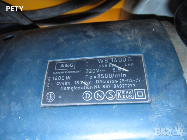 ъглошлайф AEG WS 1400 S made in Germany - отличен 40Е, снимка 4 - Ъглошлайфи - 54658379