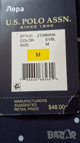 Нова дамска блуза POLO ASSN , снимка 8 - Ризи - 55207261