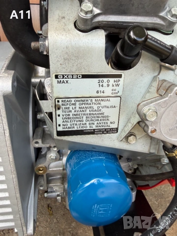 Бензинов монофазен  генератор/ агрегат  - HONDA 10 Kw., снимка 8 - Други машини и части - 54667078