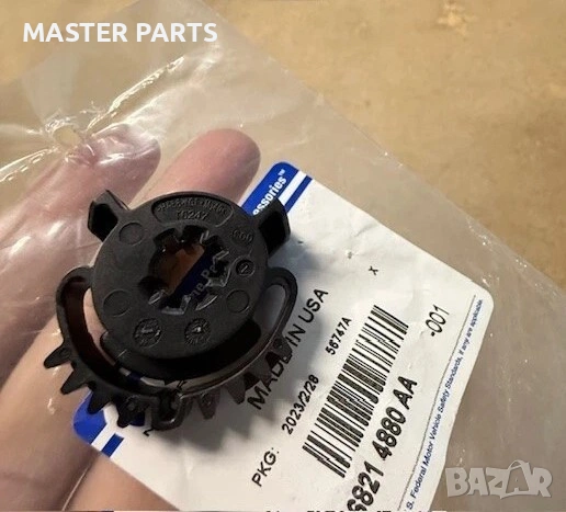 Оригинален Актуатор Моторче Парно 68214880AA за Jeep Dodge Chrysler, снимка 4 - Части - 54428665
