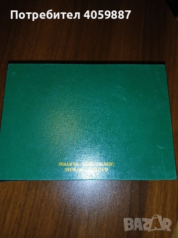 кутия на Rolex , снимка 4 - Мъжки - 54159843