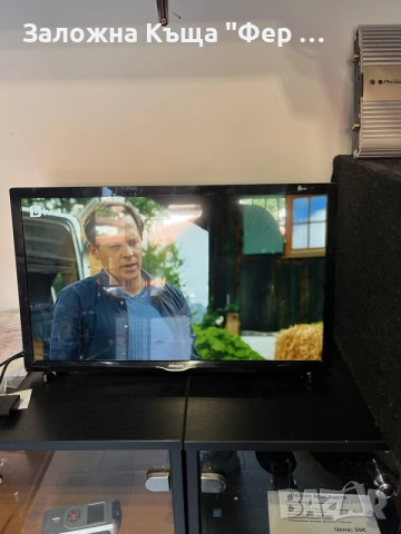 24” TV Philips LED