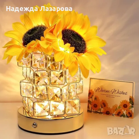 Слънчоглед LED настолна лампа 3 цвятни температури презареждаема декоративна светлина – Многоцветна