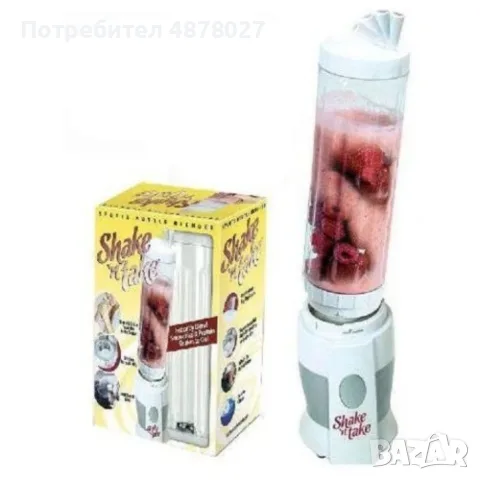 Смути блендер Shake’n’take 300 W и капак, снимка 4 - Блендери - 55501183