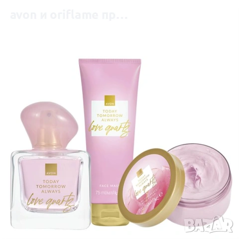 НОВО! ПРОМО! Комплект от Avon TTA Love Quartz