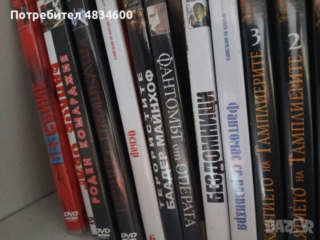 DVD разпродажба, снимка 9 - DVD филми - 54911376