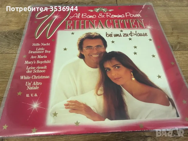 Al Bano & Romina Power - Weihnachten Bei Uns Zu Hause 