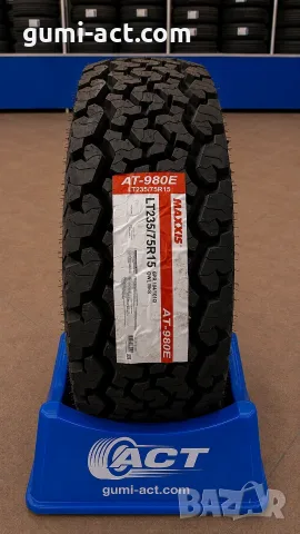 Нови OFF ROAD и ALL TERRAIN гуми 4x4 - за кал, гора и всеки терен