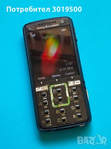 Sony Ericsson K850i