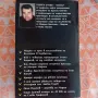 BG КРЪСТНИКА от Георги Стоев , снимка 2