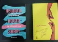 Нови книги, различни жанрове, снимка 2