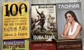 Лот от десет книги, снимка 2