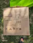 Глава за перяща прахосмукачка Parkside PWS 20 E4 .Чисто нова! , снимка 6