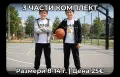 Промоционални  пакети , снимка 4