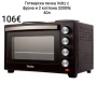 Готварска печка Voltz с фурна и 2 котлона 3200W, 40л, снимка 1