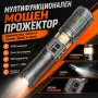 Мощен акумулаторен прожектор фенер YEMAO 1400 лумена 1000 м USB-C Power Bank къмпинг лампа и zoom, снимка 9