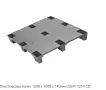 Пластмасов палет LIGHT 1210 CD – 1200 × 1000 мм, снимка 1