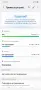 Samsung A71 128 GB, снимка 8