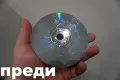 Предлагам Възстановяване на Надрани и Неработещи DVD и CD дискове за PS2, снимка 3