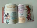Winx club: Коя си ти? Книга с тестове на Уинксите, снимка 3
