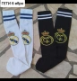 BELLINGHAM 5 🖤⚽️ детско юношески футболни екипи REAL MADRID , снимка 8