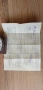 Продавам нов джобен часовник Молния, снимка 3