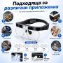 Акумулаторна увеличителна лупа за глава LED осветление очила за четене гоблени бродерия шиене мощна, снимка 6