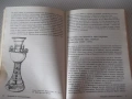 Книга "Въведение в японското изкуство-Рене Виоле" - 168 стр., снимка 6