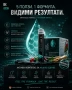 Продукти за здравето и красотата, снимка 8