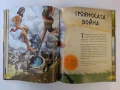 Старогръцки митове (луксозно издание), снимка 5