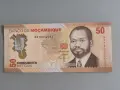 Банкнота - Мозамбик - 50 метикаи UNC | 2024г., снимка 1
