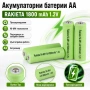 Акумулаторни батерии за соларни лампи Rakieta AA 1800mAh презареждащи се играчки фенери дистанционни, снимка 1